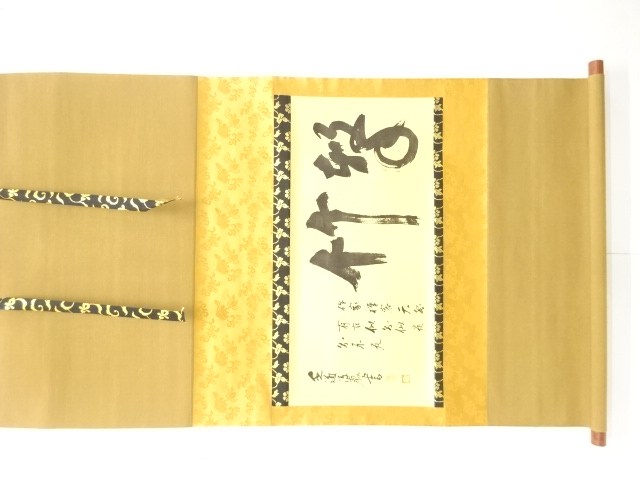 リサイクル・アンティーク着物販売：Shinei